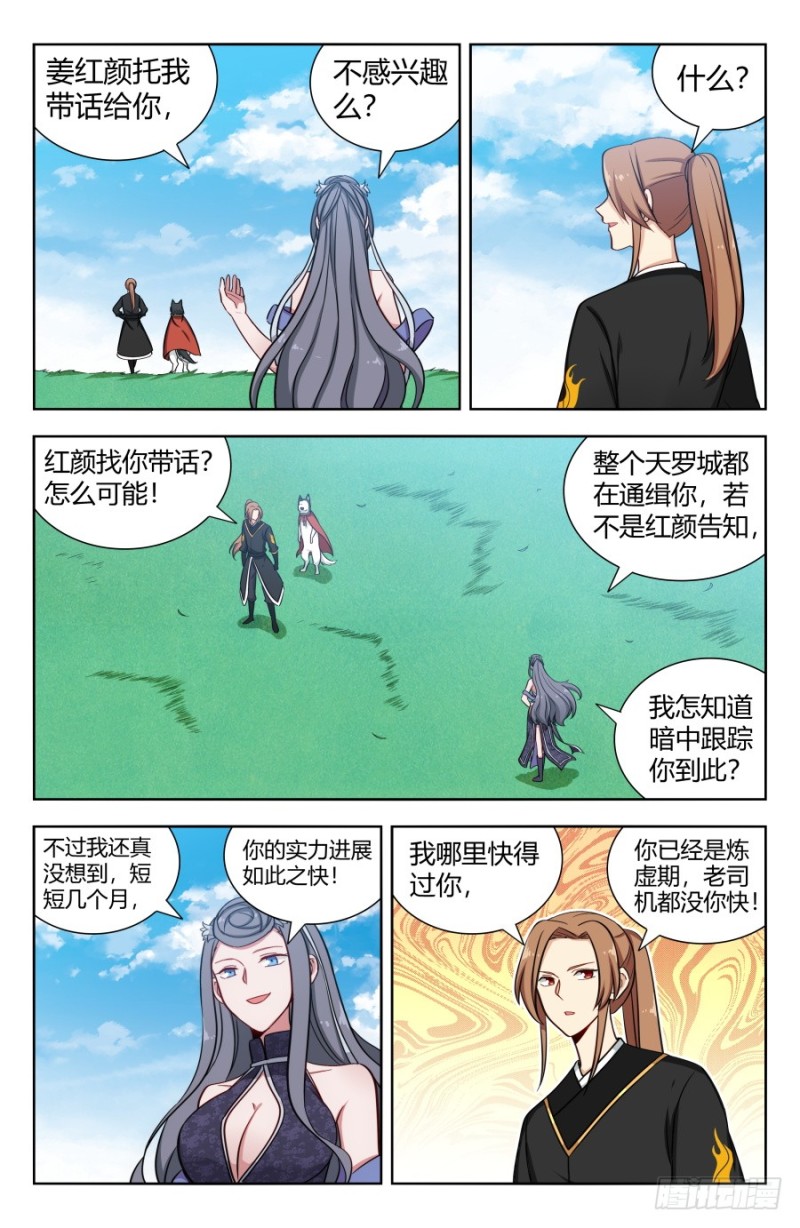 162小缺缺~10