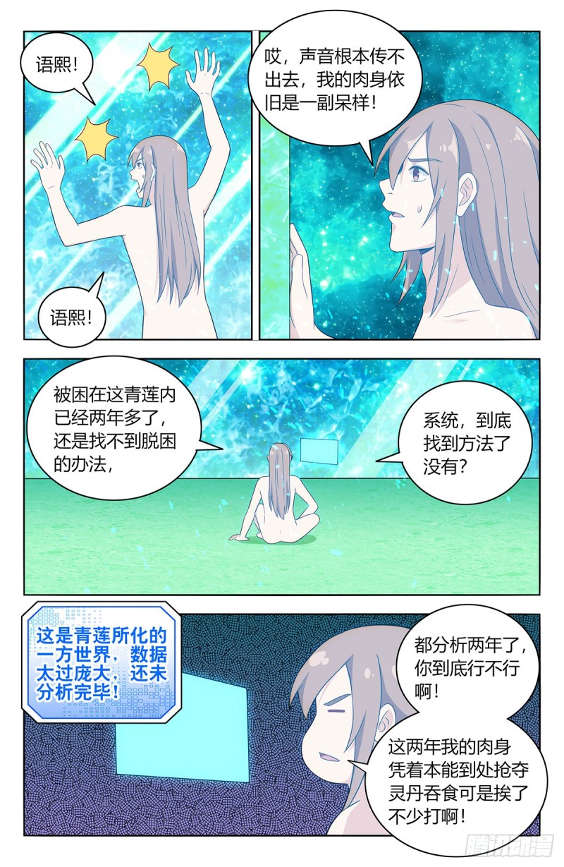 409困境1