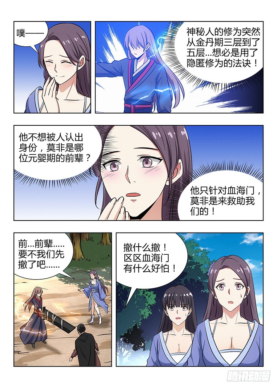 027留在这看我装逼2