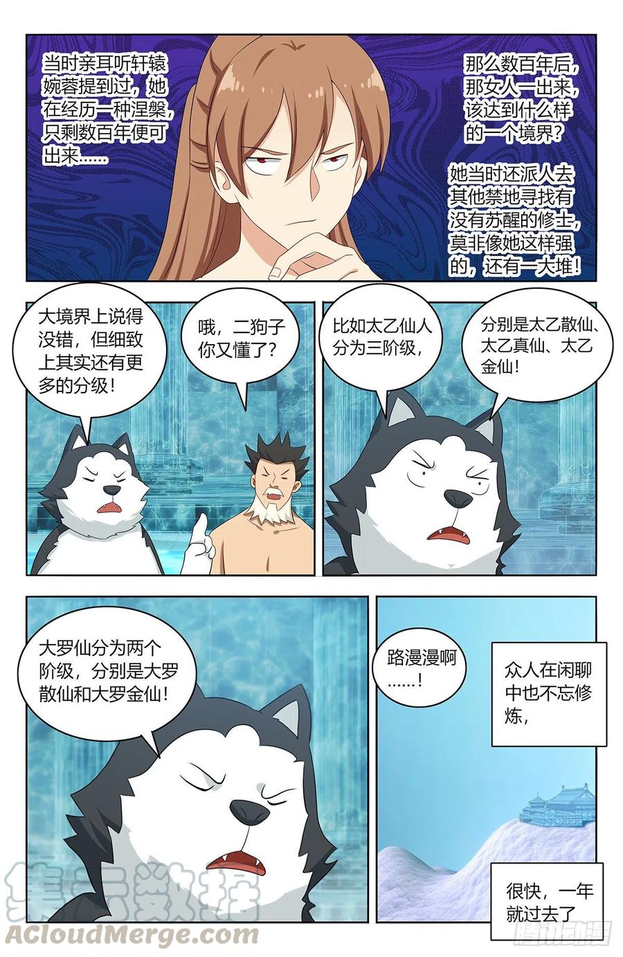 430金枝玉叶池6