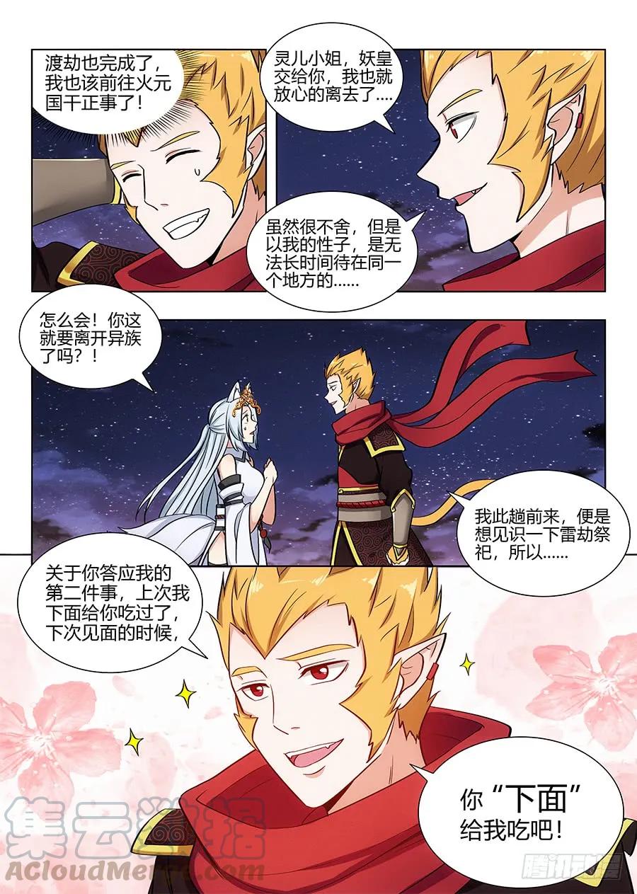 080前往皇城6