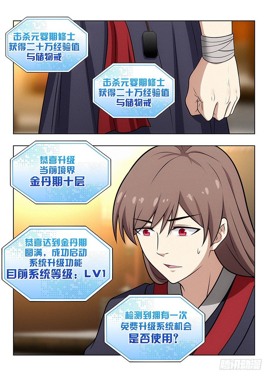 036再来一次10