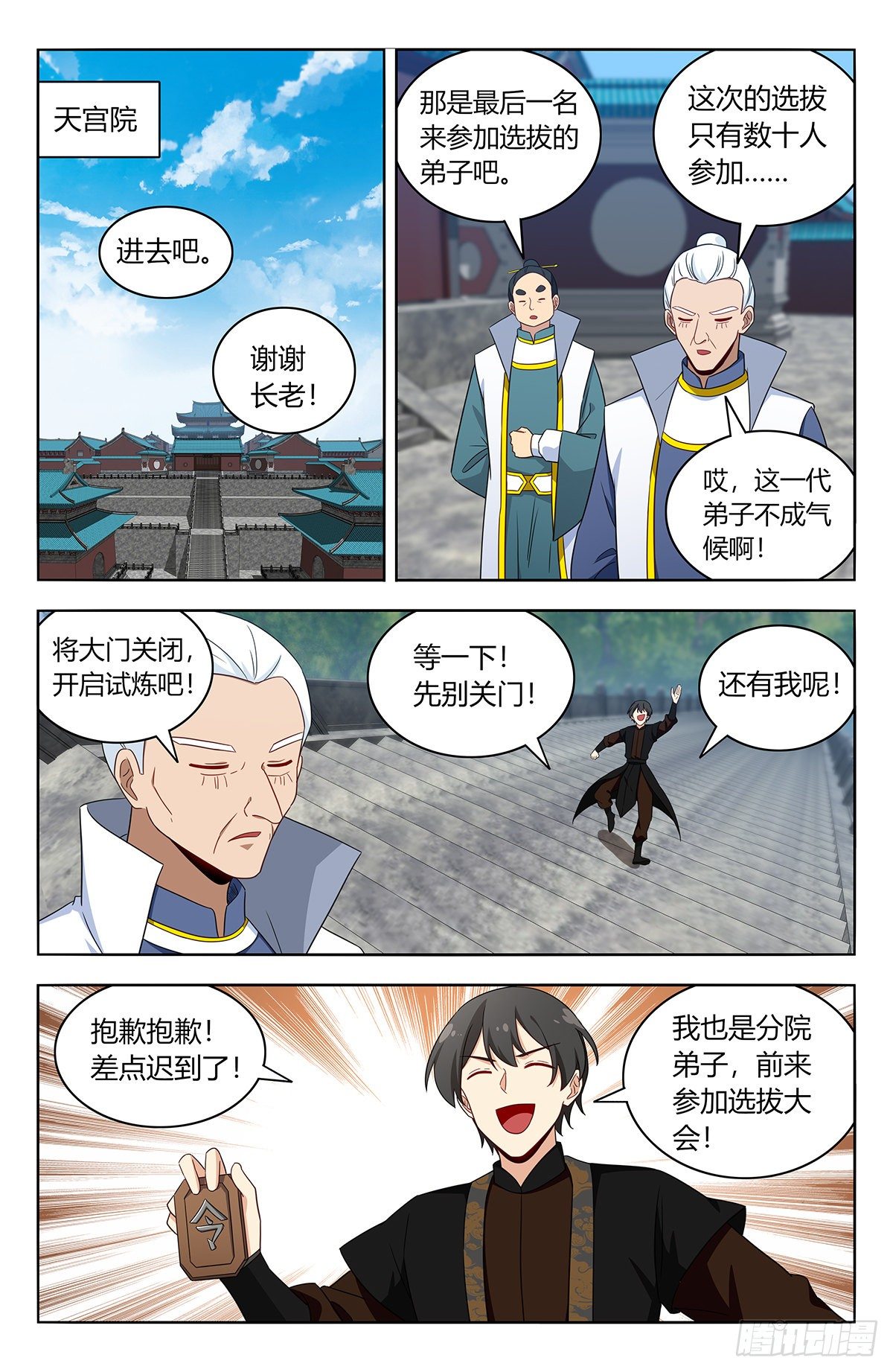 540麒麟老祖7