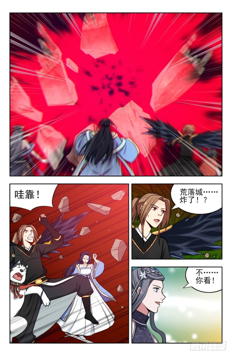 182青铜棺！4