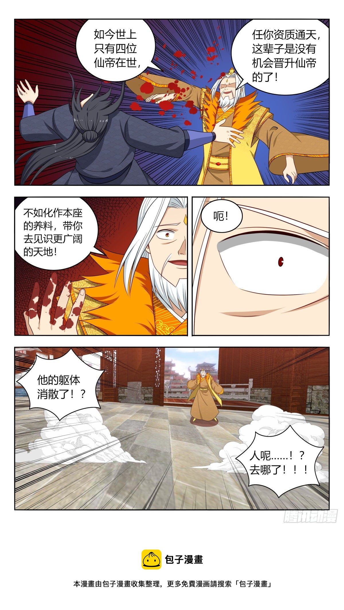585套话12