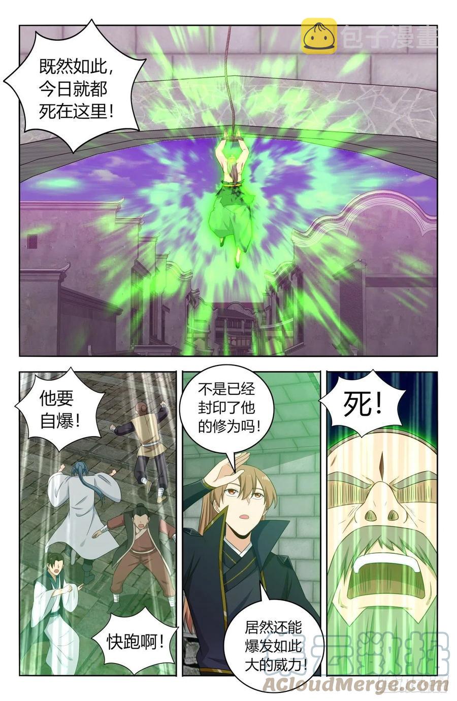 494仙王！4