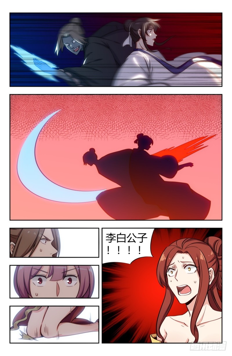 154大战！12