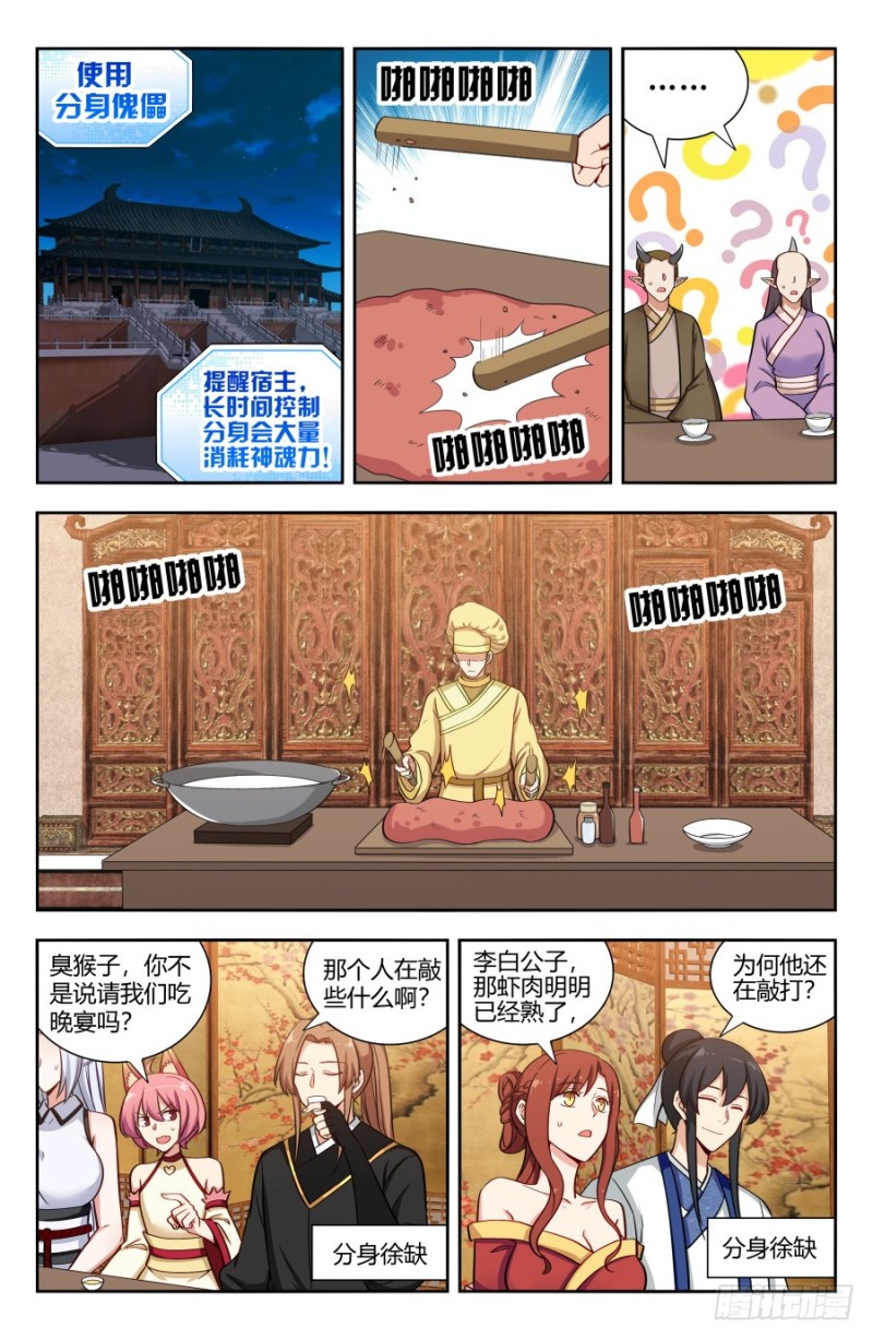 152二狗子之怒1