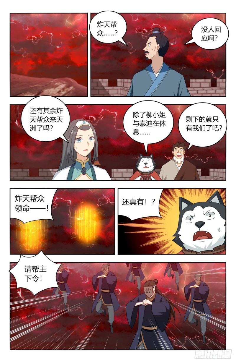 503小柔20