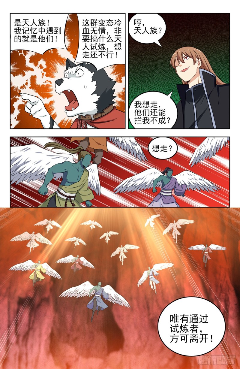 286盒中之物10