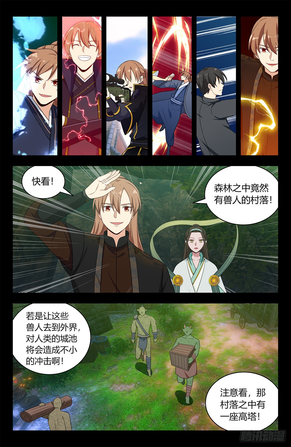 605轮回？3