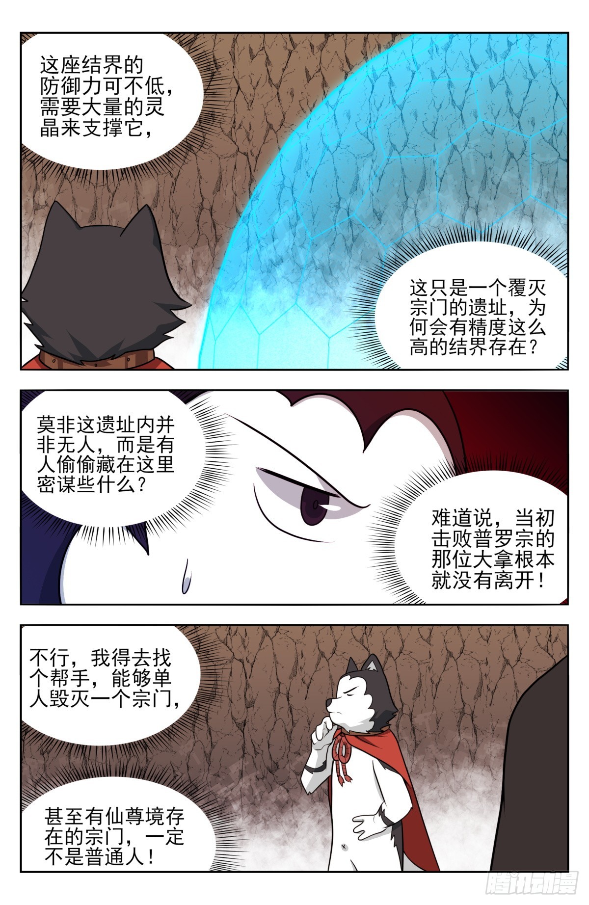 番外篇-126
