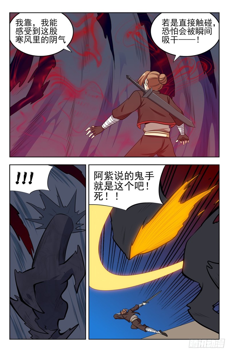 243破阵8