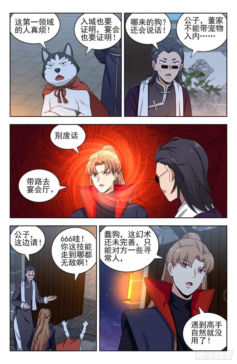 318董家7