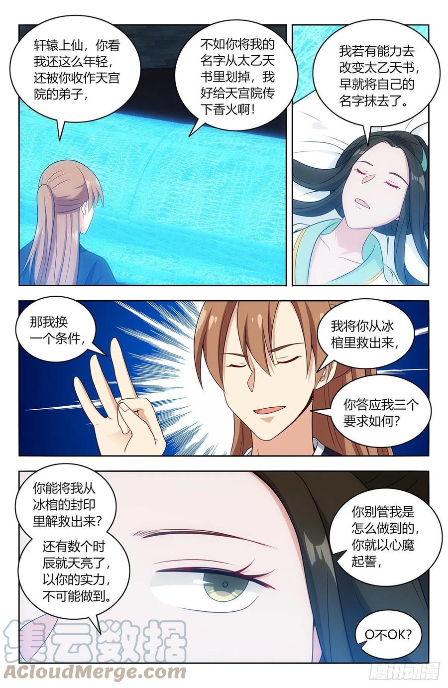 475三个要求6