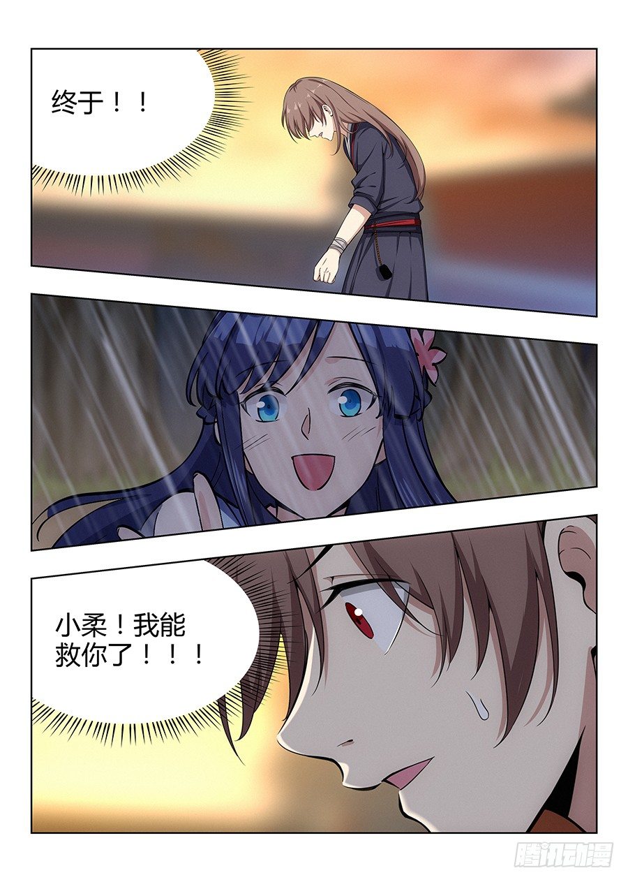 036再来一次11