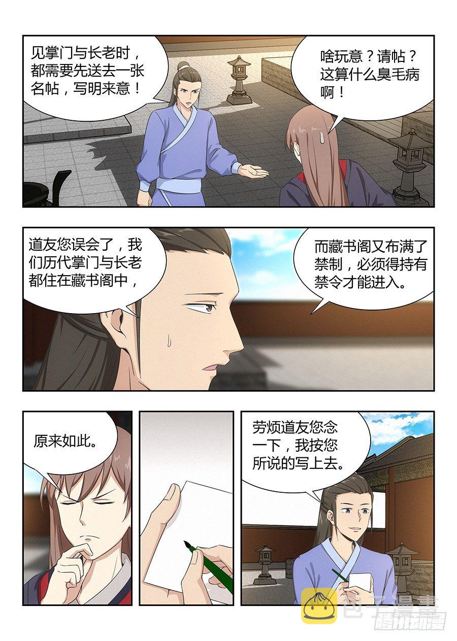 033今晚约吗15