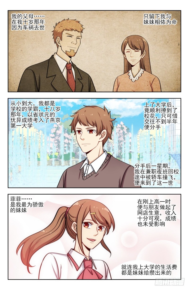206闭关修炼6
