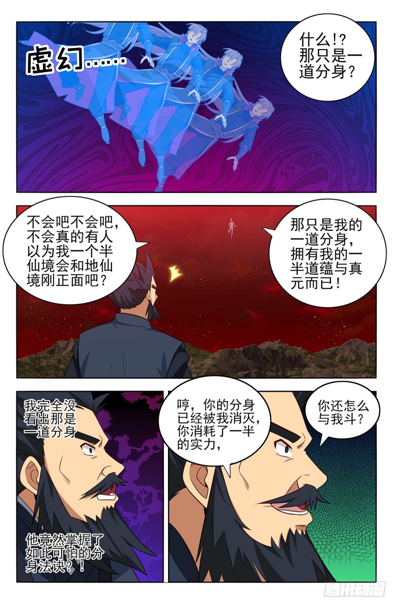 372抽丝剥茧11