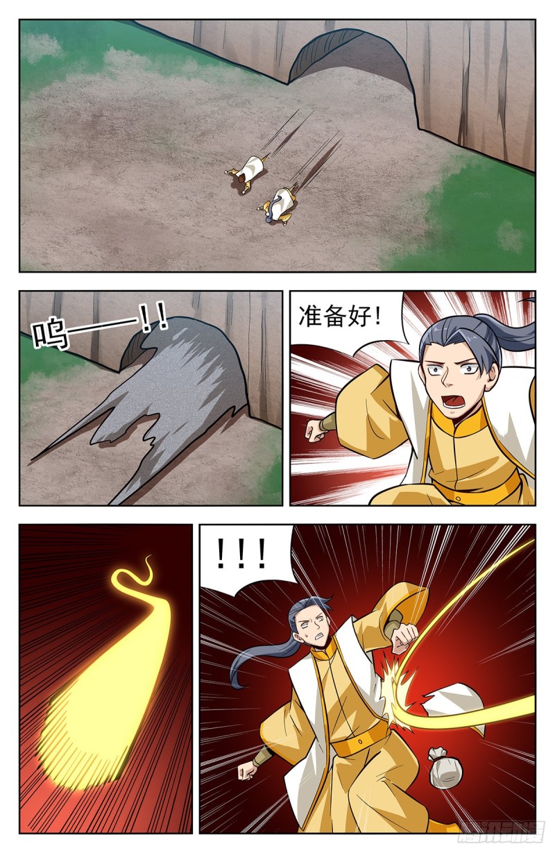 280夺宝1