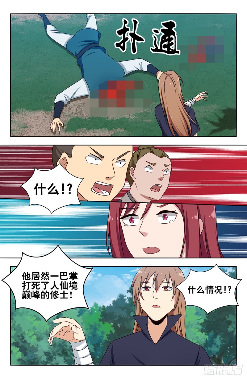 407头可断发型不可乱9