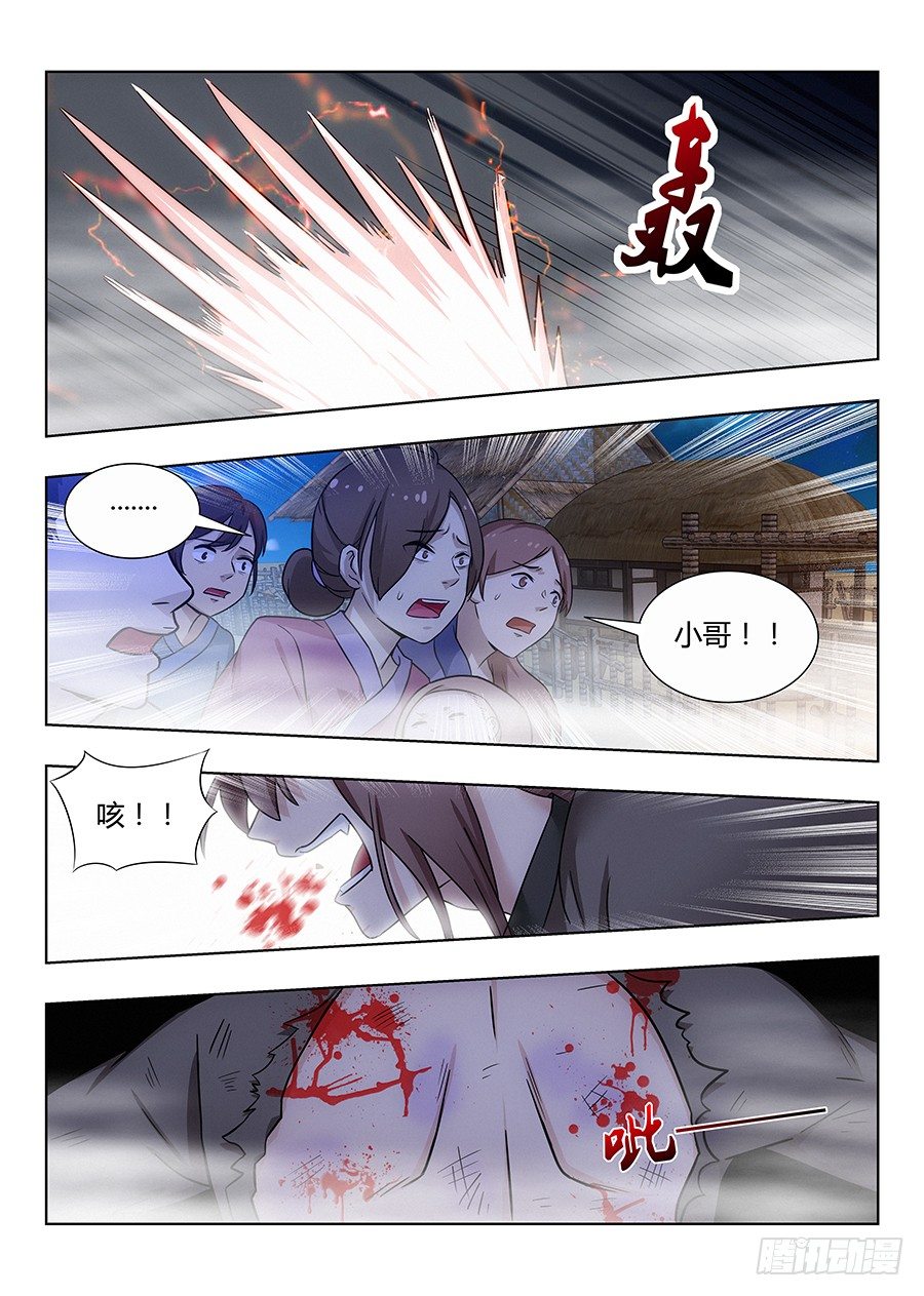 011有些逼不得不装5