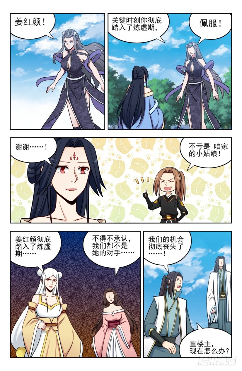 181神秘城6