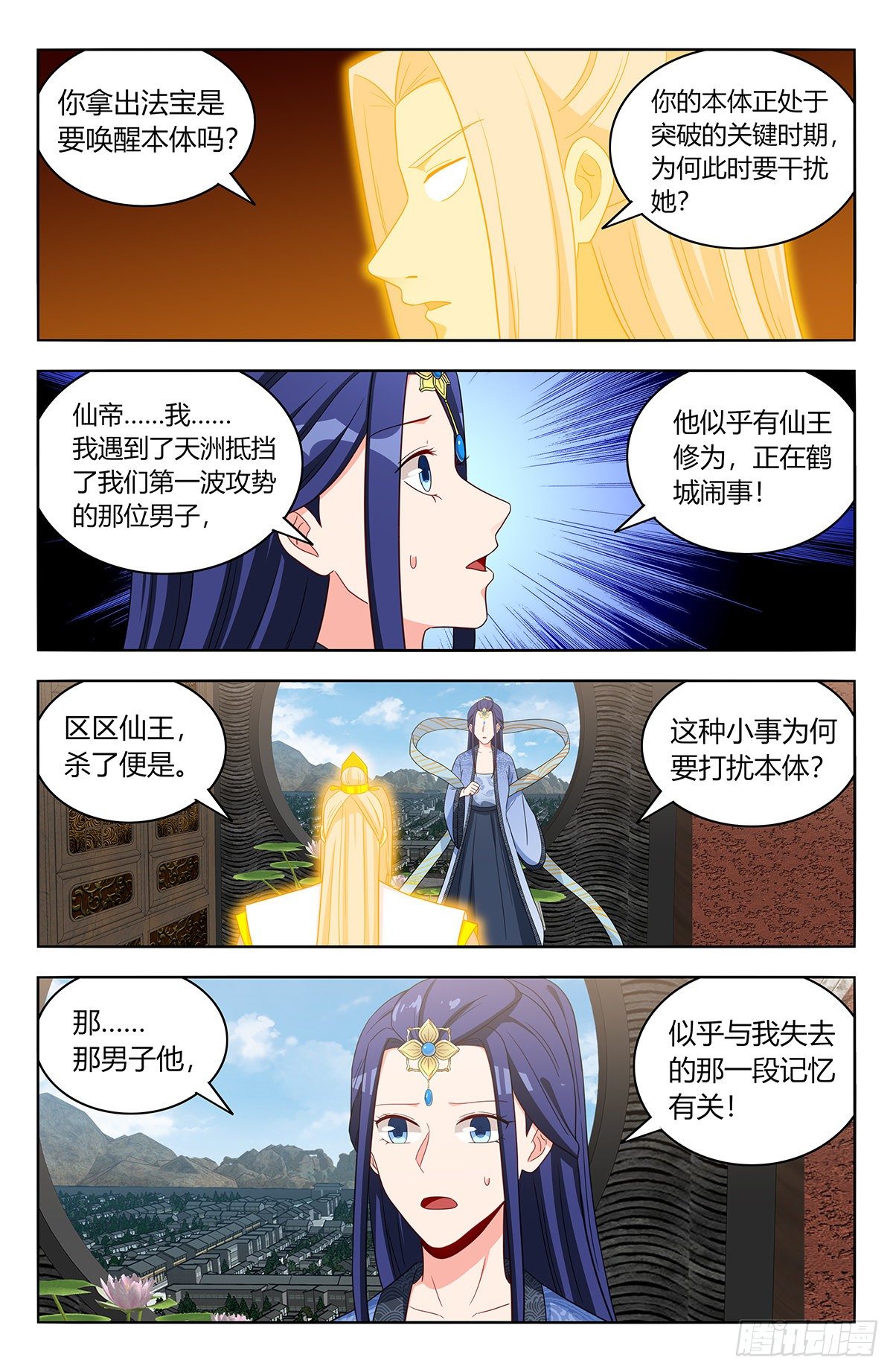 554无法传达的思念11