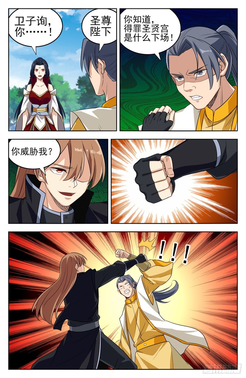281原谅帽3