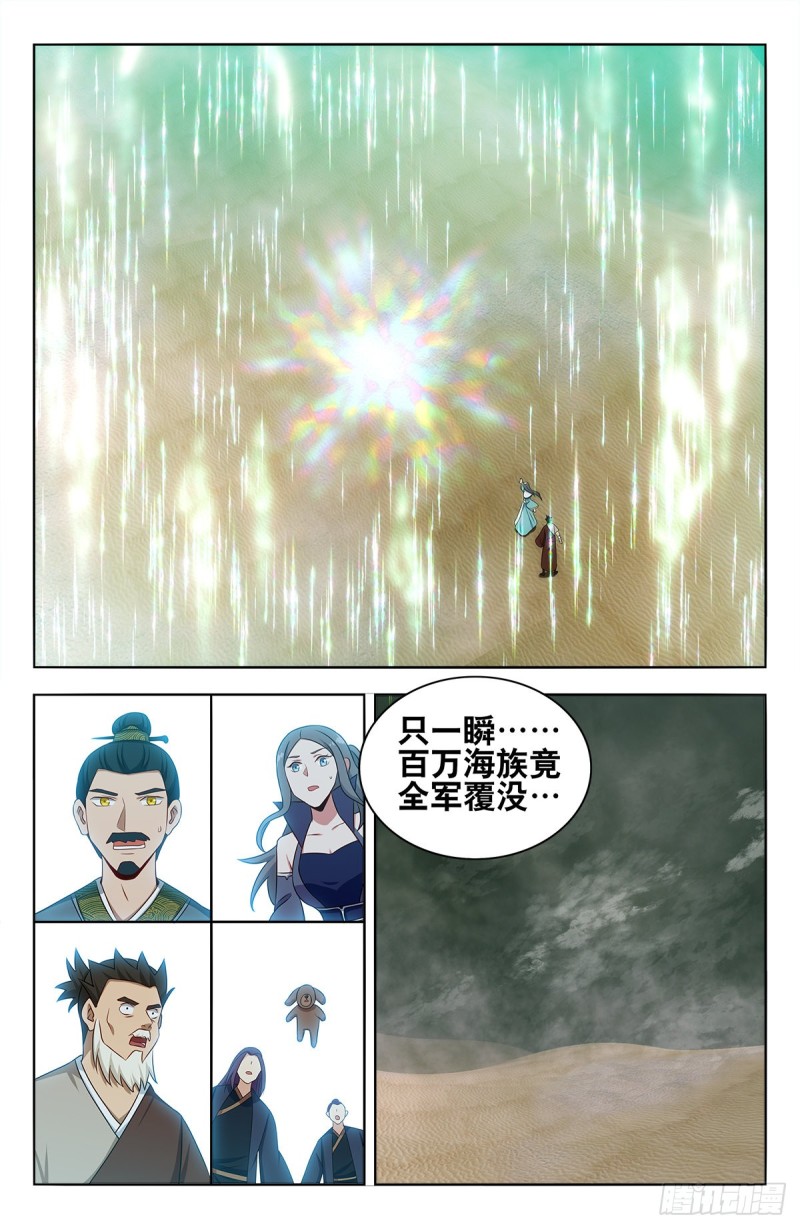 481至尊宝他……3
