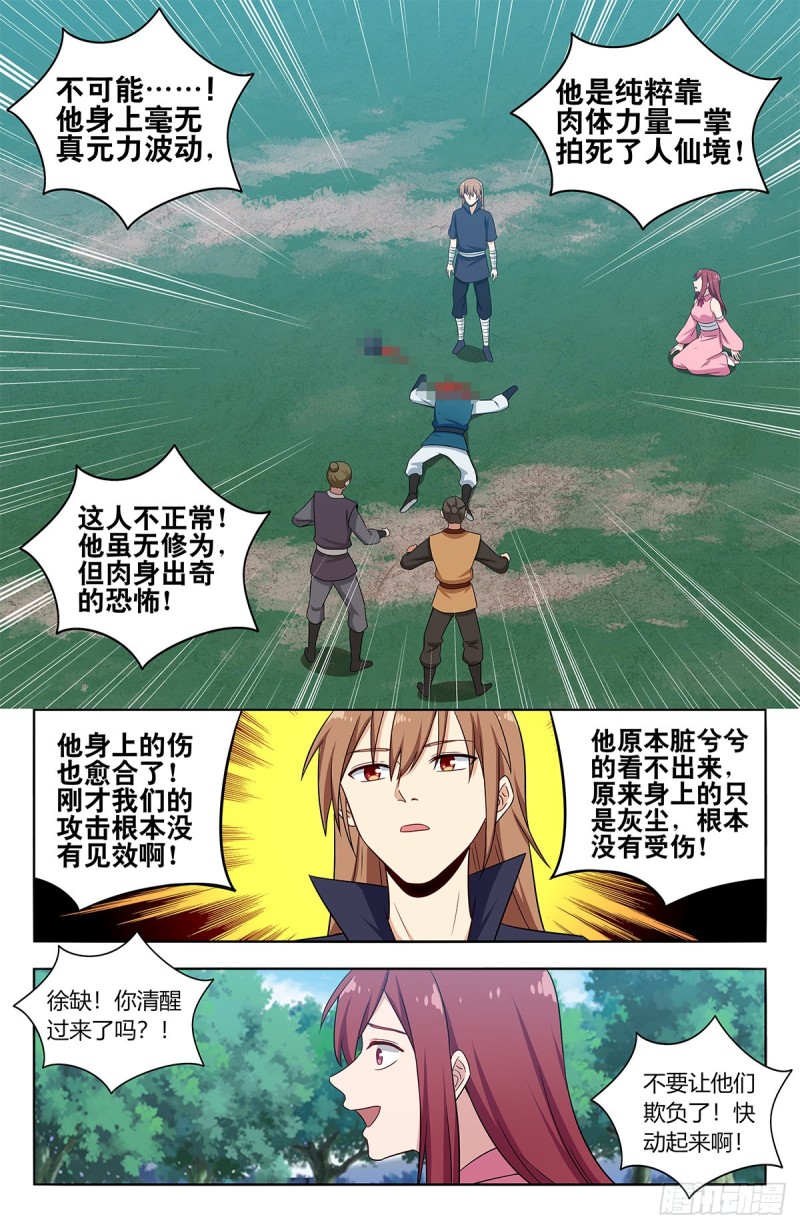 407头可断发型不可乱10
