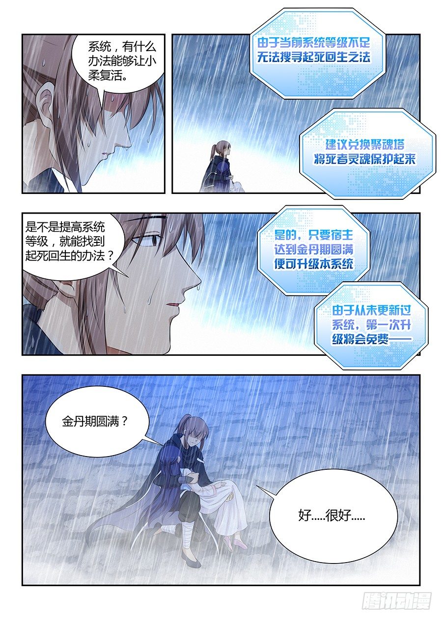 021都得死2