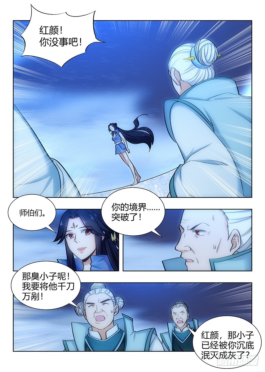 062斯人已去，唯留其物7
