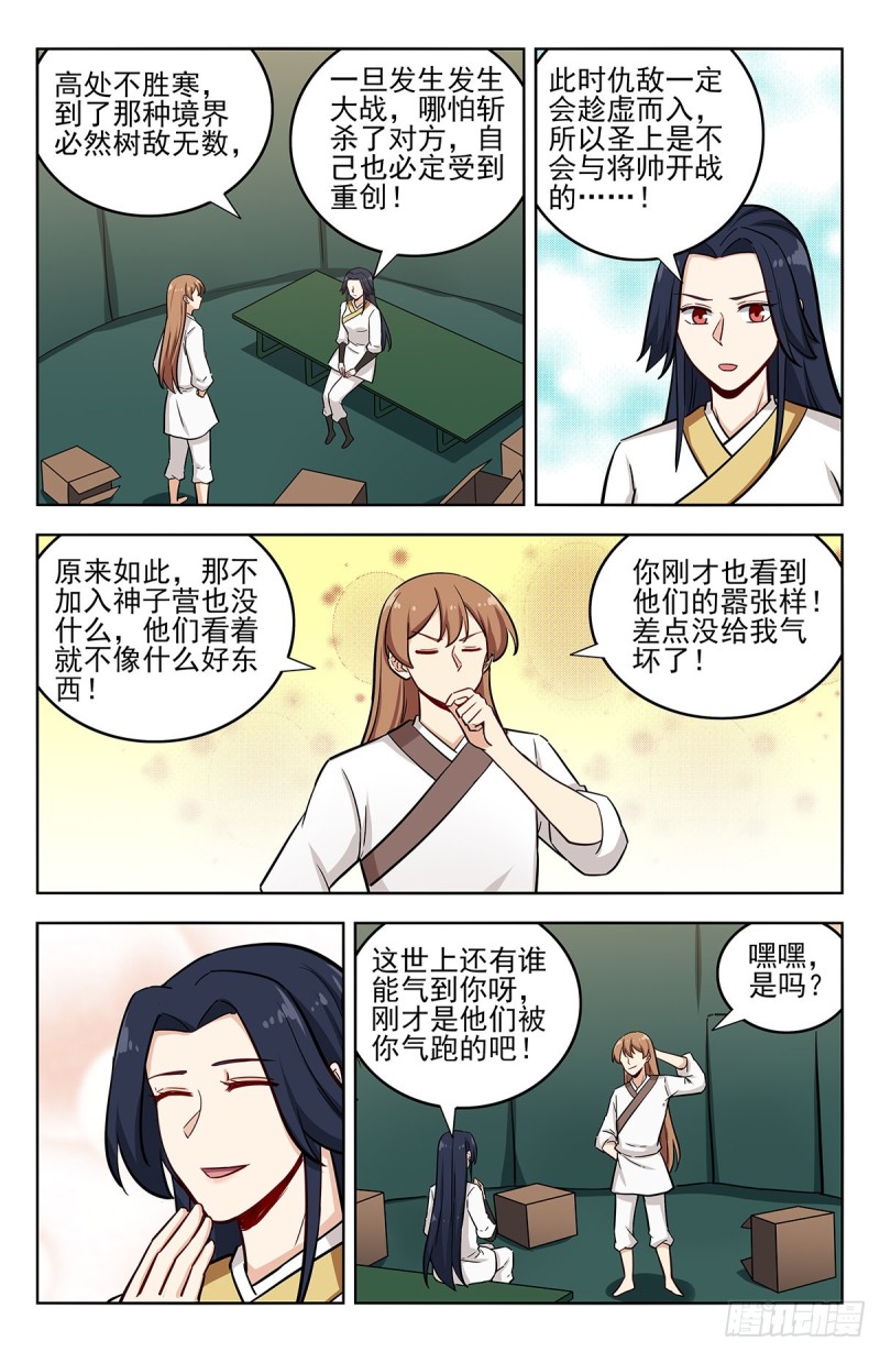 258重返战场5