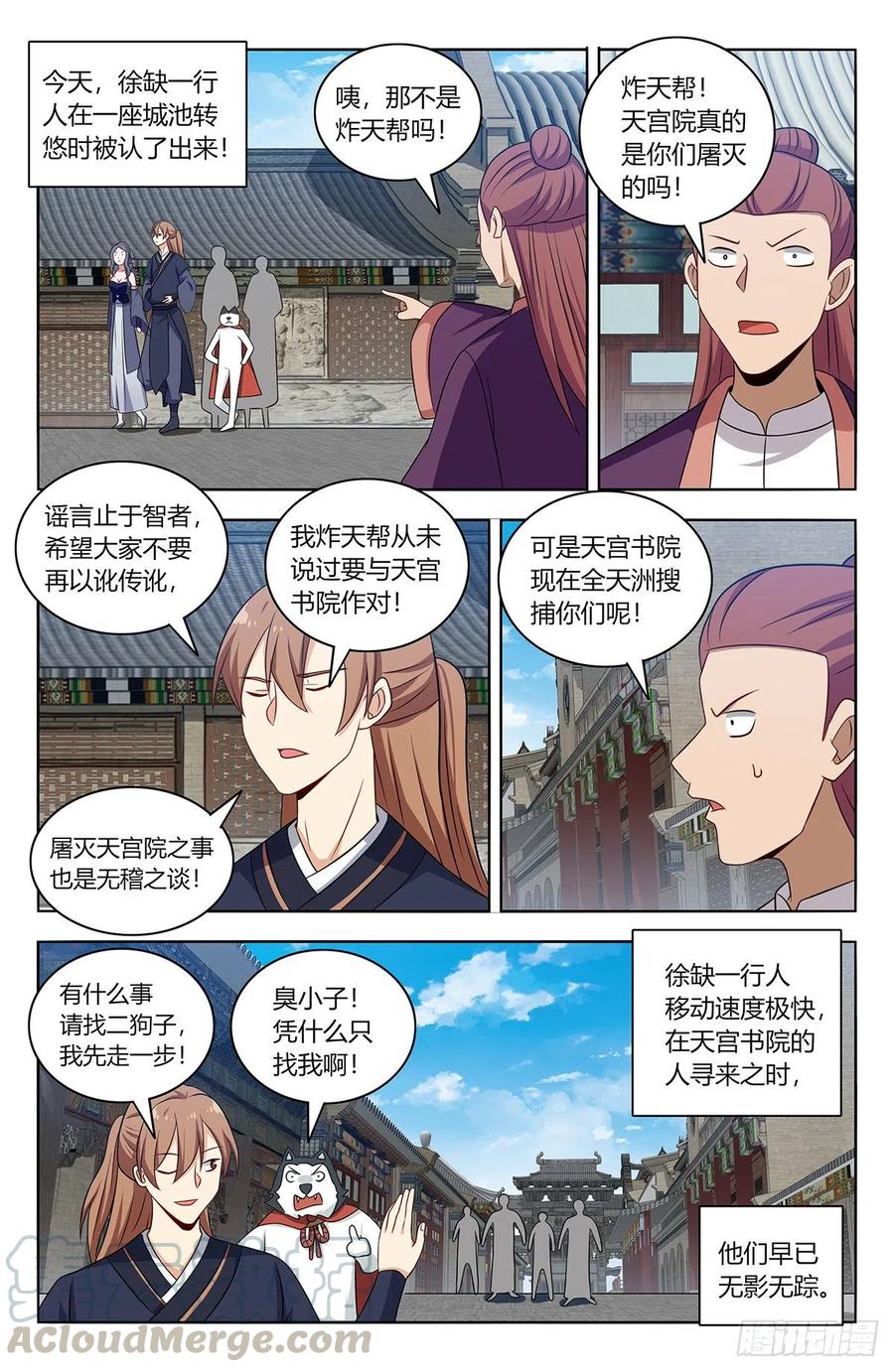 451炸天帮百万帮众！2