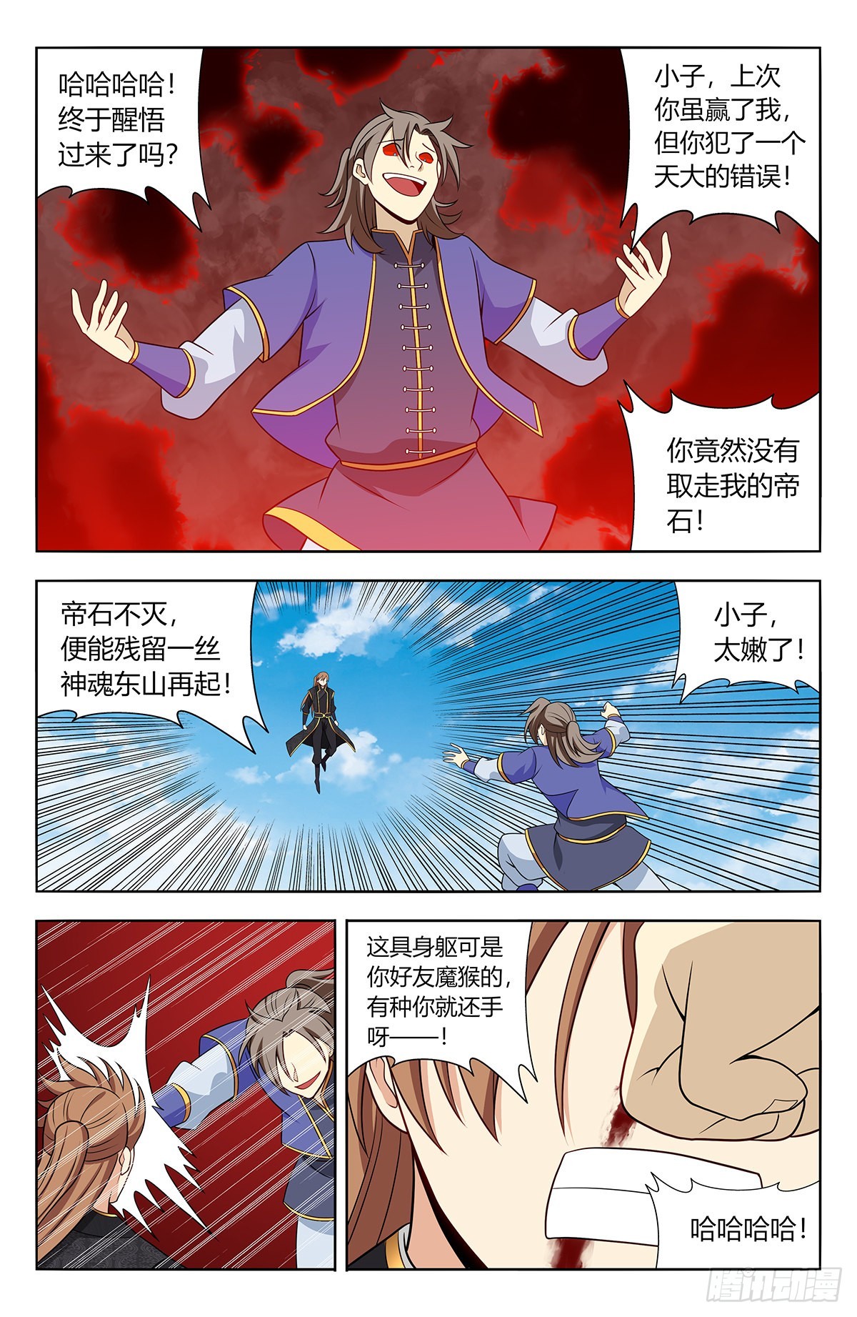 624蛊惑12