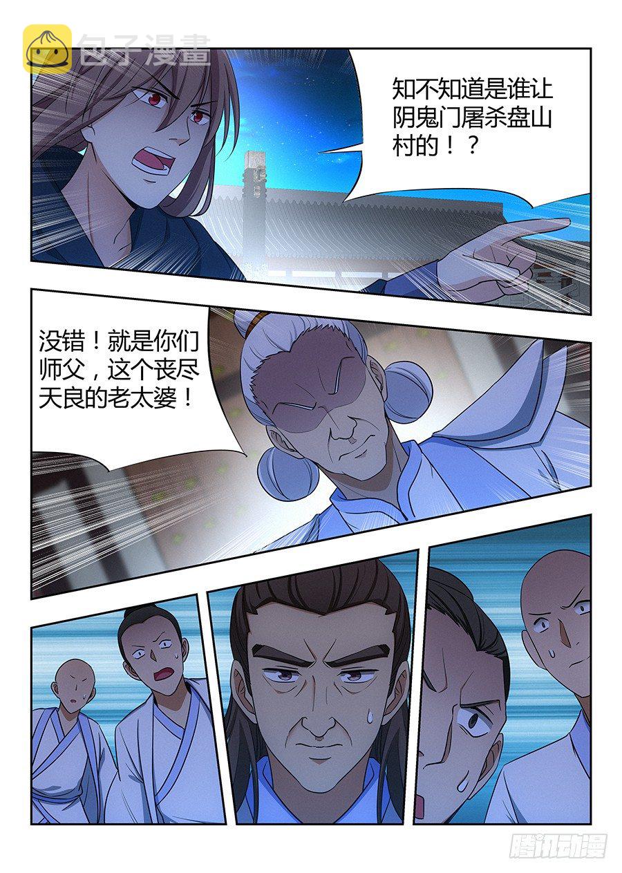 023血债血偿9
