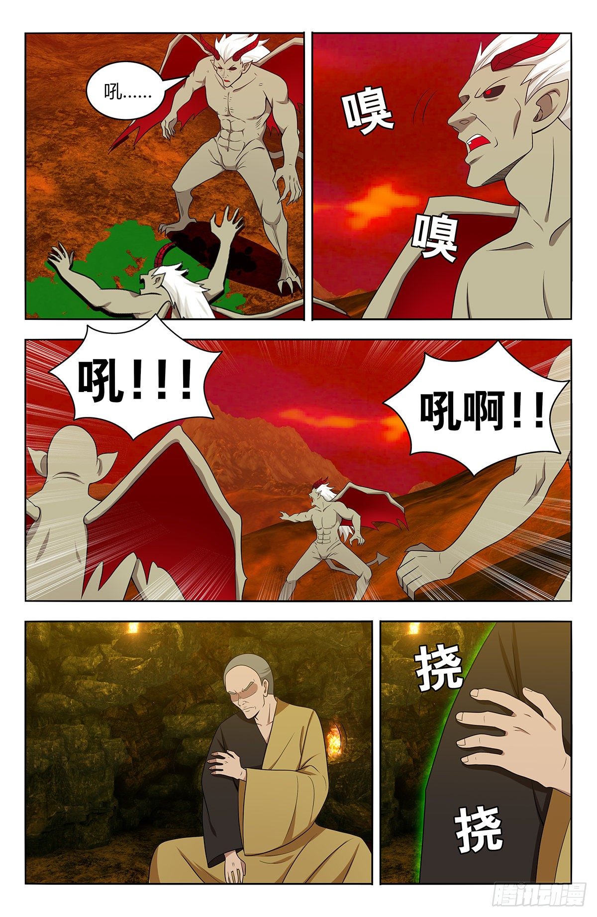 565修罗众8