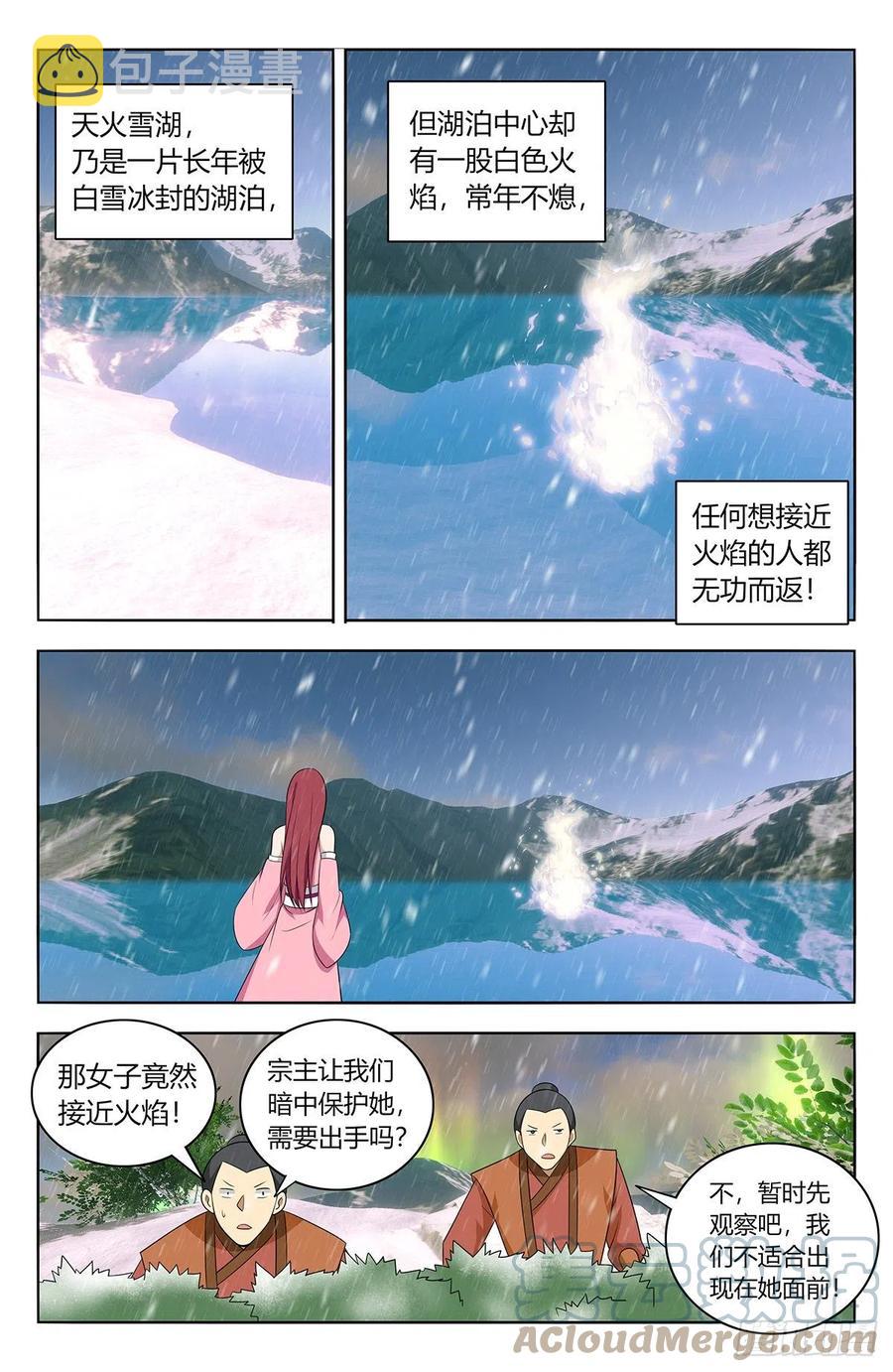 488告一段落11