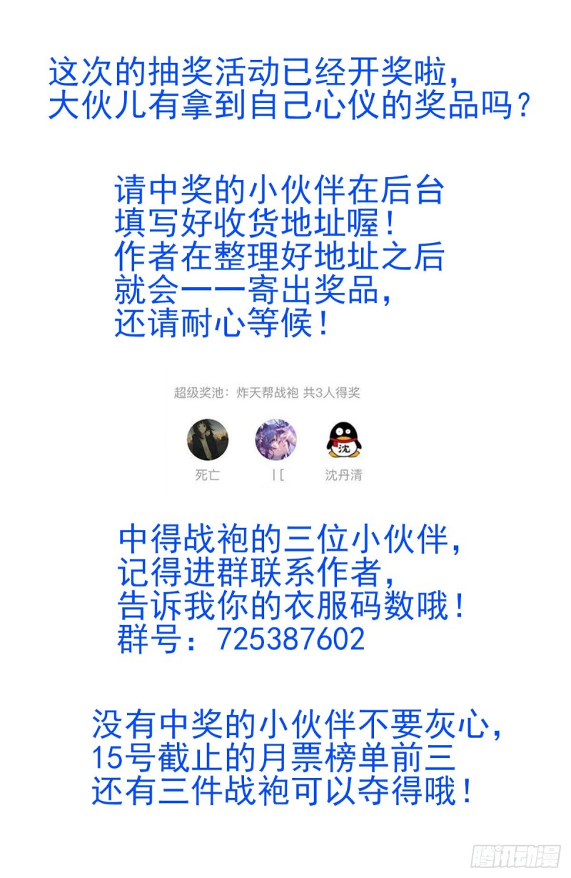 303救出菲菲！13