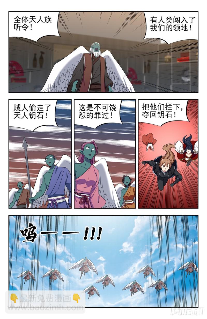 290激战！1