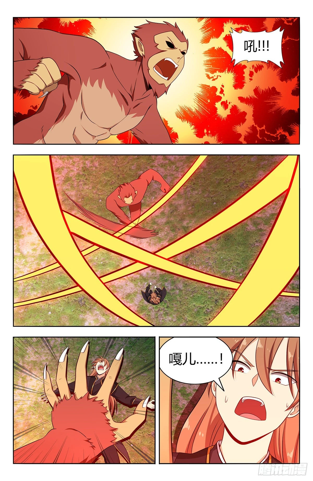 625魔化12