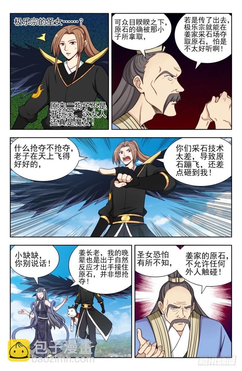 164重新叠加！3