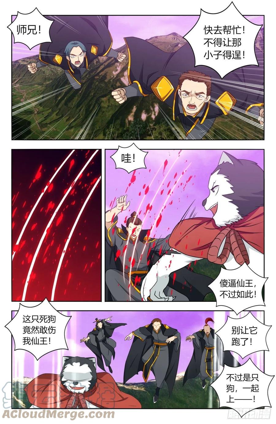 497乱战！1