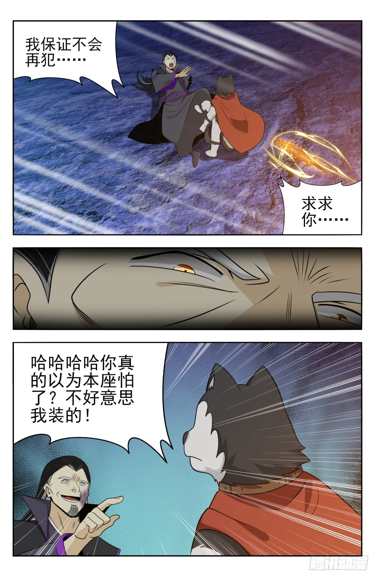 番外篇-176