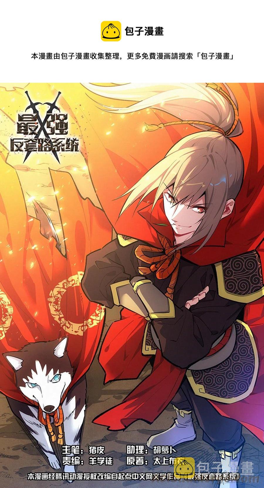 446胖揍！0