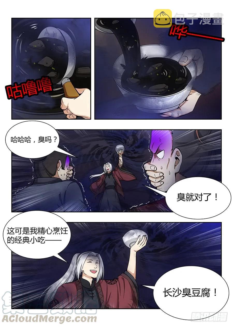 056他笑得那么开心0