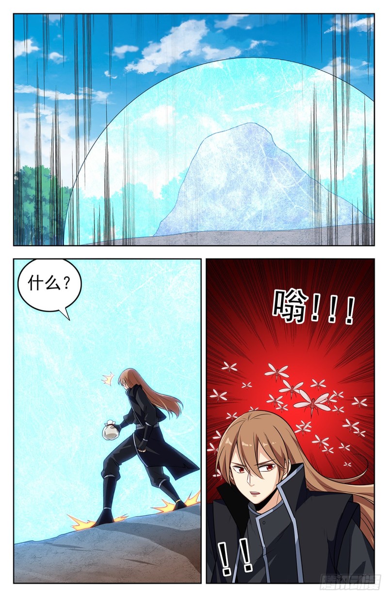 280夺宝4