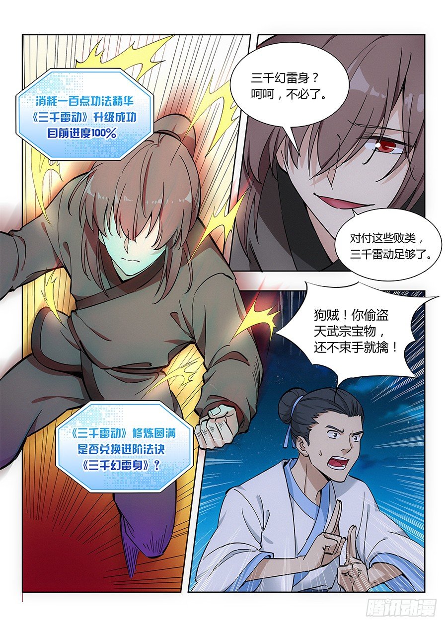 012杀杀杀杀杀杀1