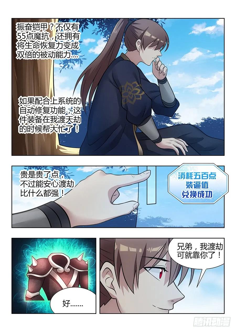 044又可以装逼了10